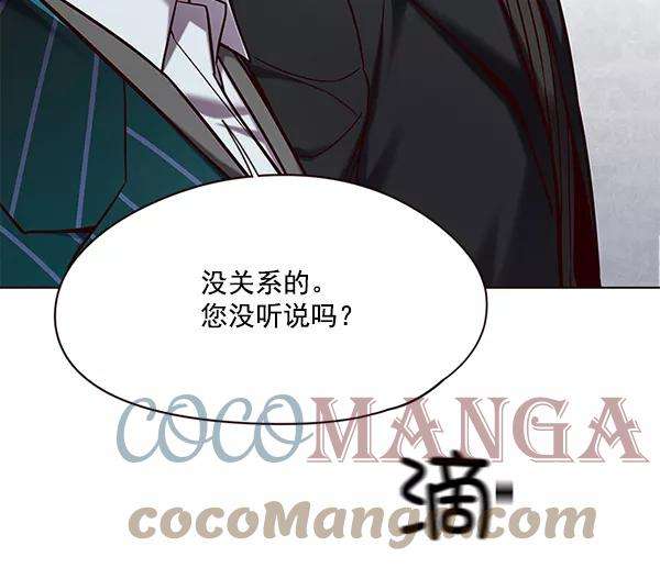 觉醒吧，铲屎官！114话