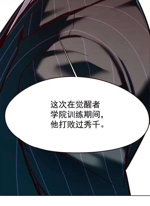 觉醒吧，铲屎官！114话