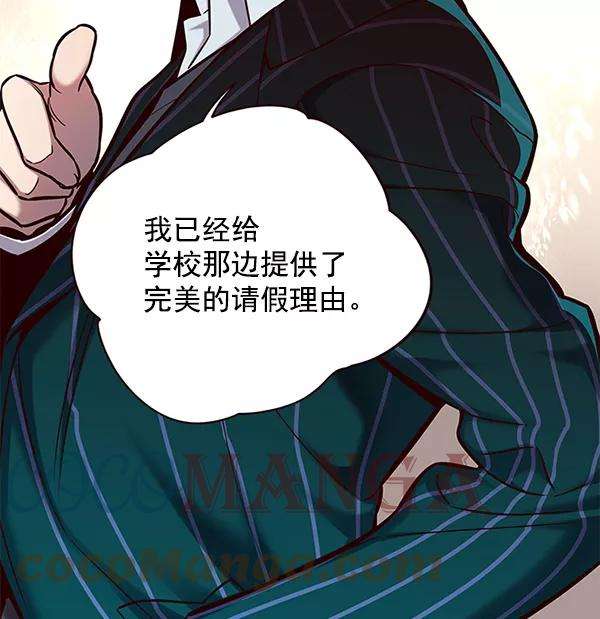 觉醒吧，铲屎官！114话