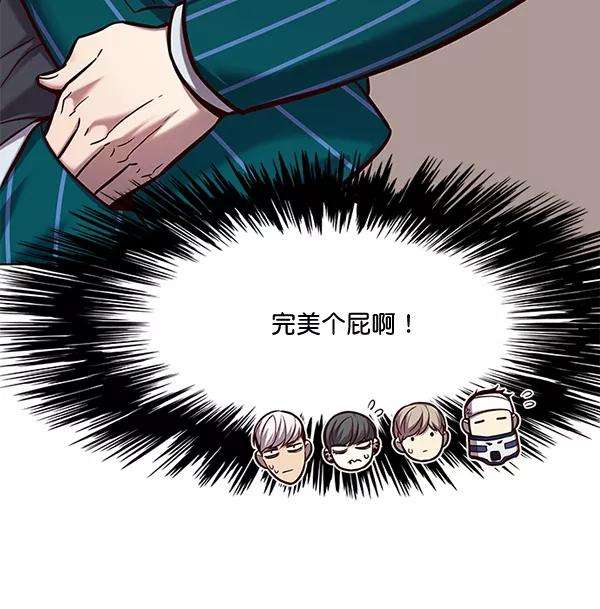 觉醒吧，铲屎官！114话