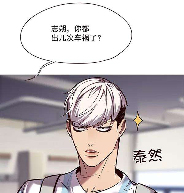 觉醒吧，铲屎官！114话