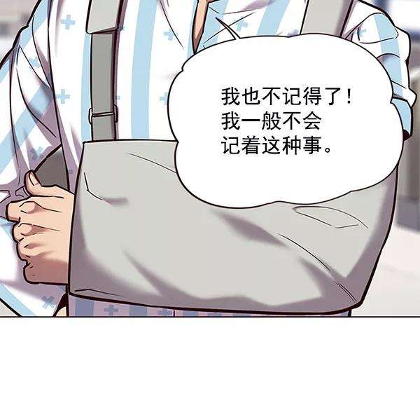 觉醒吧，铲屎官！114话