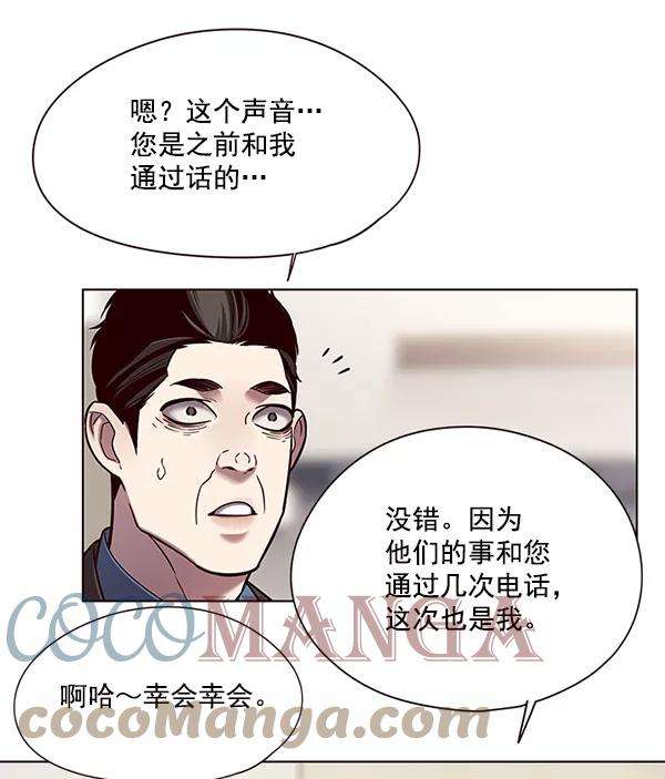 觉醒吧，铲屎官！114话