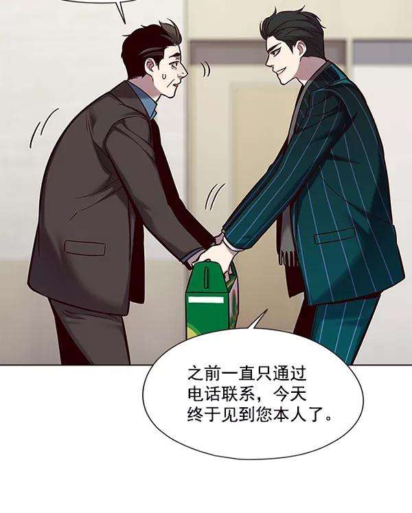 觉醒吧，铲屎官！114话