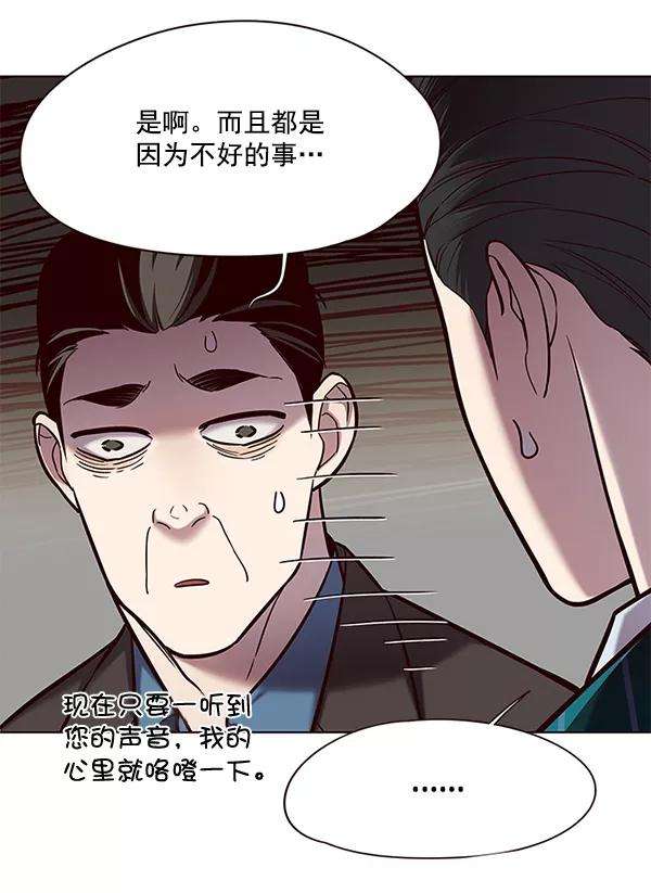 觉醒吧，铲屎官！114话