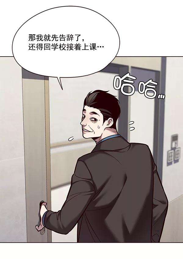 觉醒吧，铲屎官！114话