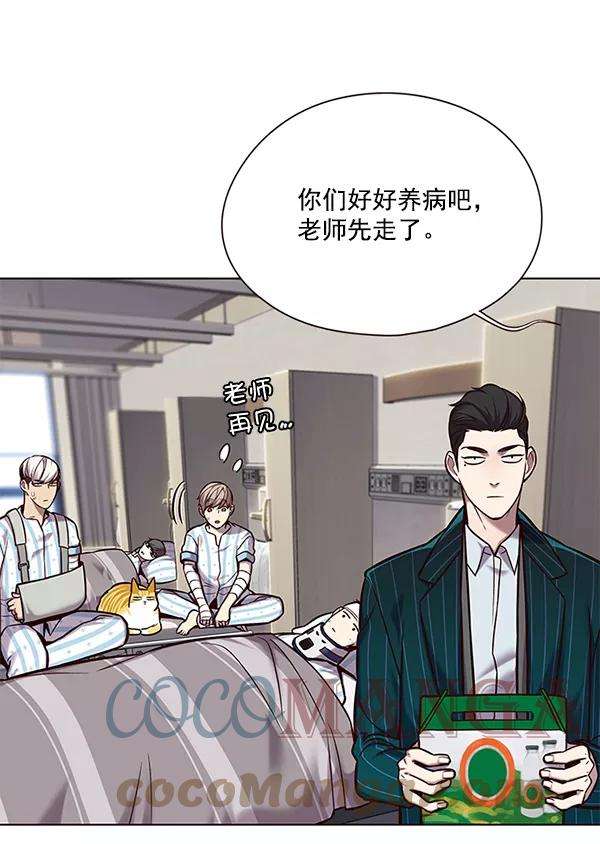 觉醒吧，铲屎官！114话