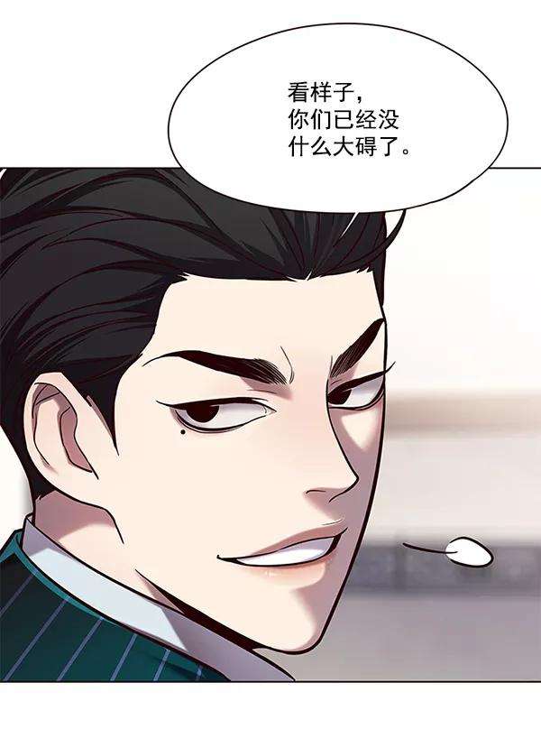 觉醒吧，铲屎官！114话