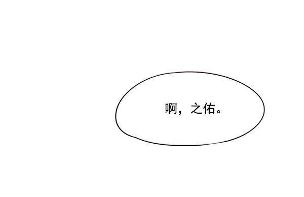 觉醒吧，铲屎官！114话