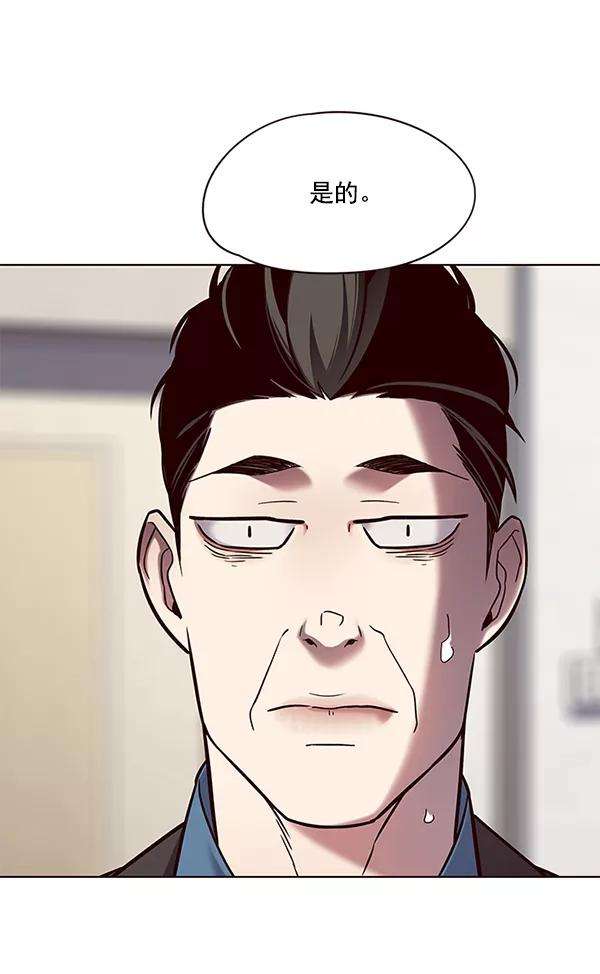 觉醒吧，铲屎官！114话