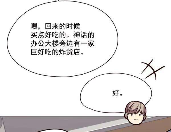 觉醒吧，铲屎官！114话