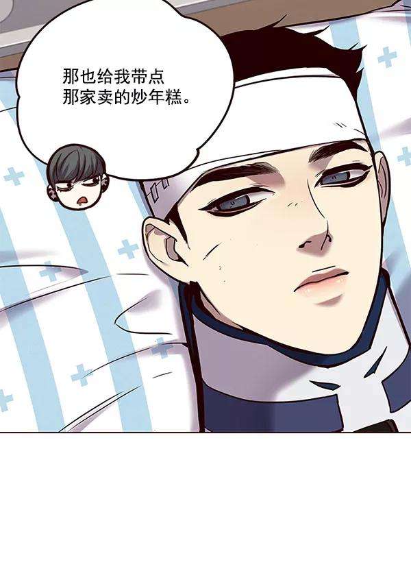 觉醒吧，铲屎官！114话