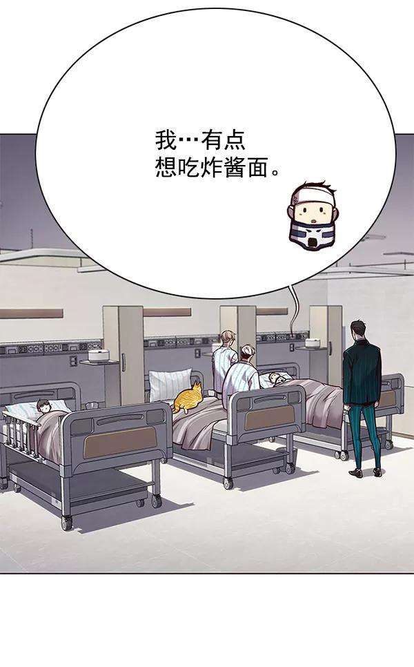 觉醒吧，铲屎官！114话