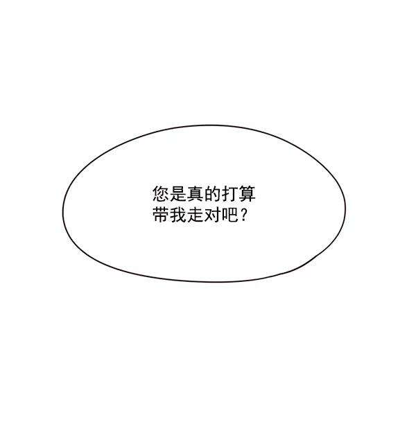 觉醒吧，铲屎官！114话