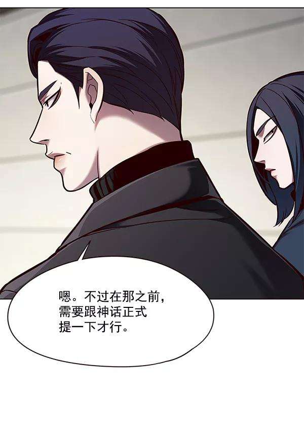 觉醒吧，铲屎官！114话