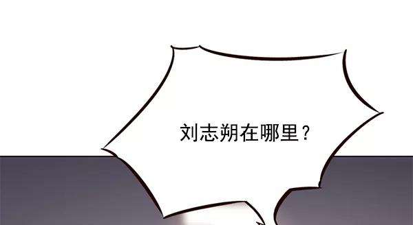 觉醒吧，铲屎官！114话