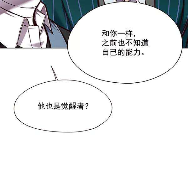 觉醒吧，铲屎官！114话