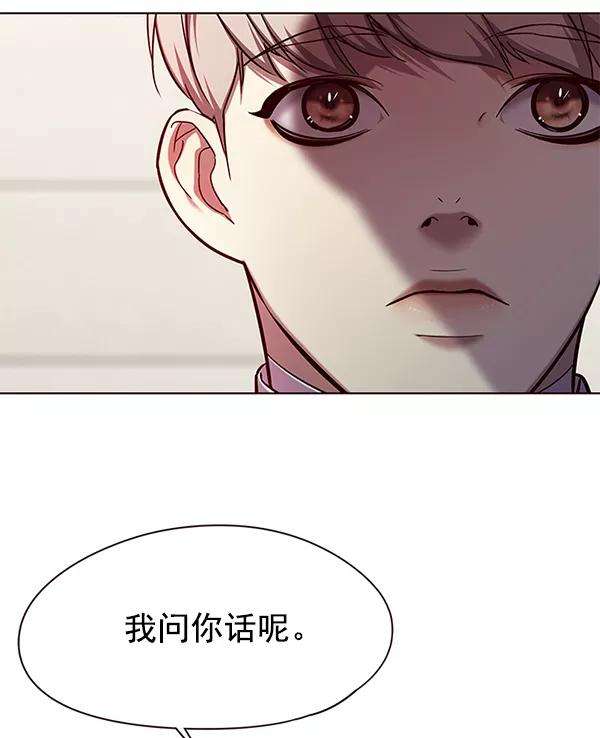 觉醒吧，铲屎官！114话