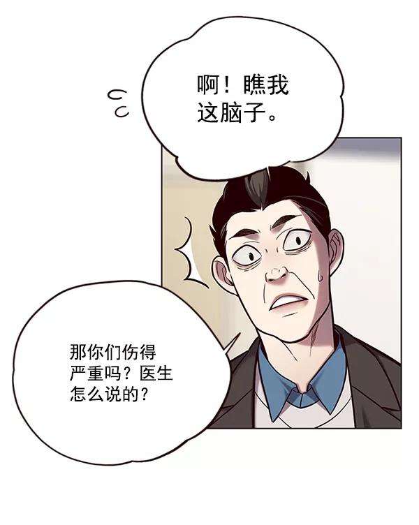 觉醒吧，铲屎官！114话