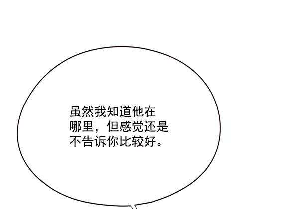 觉醒吧，铲屎官！114话