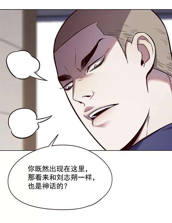 觉醒吧，铲屎官！114话