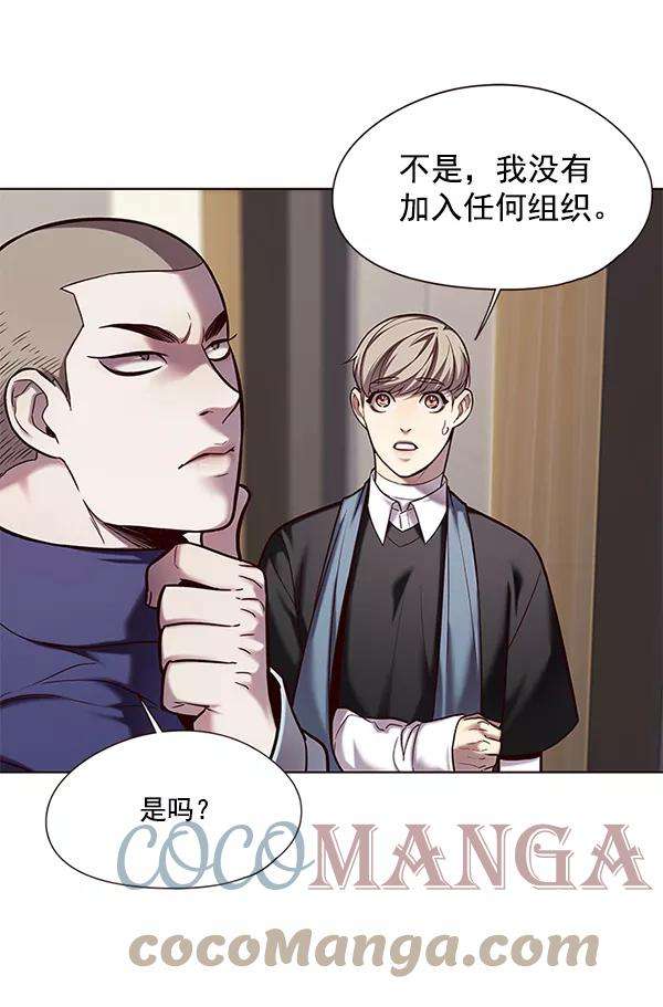 觉醒吧，铲屎官！114话