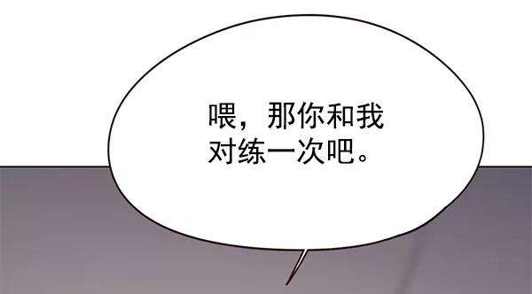 觉醒吧，铲屎官！114话