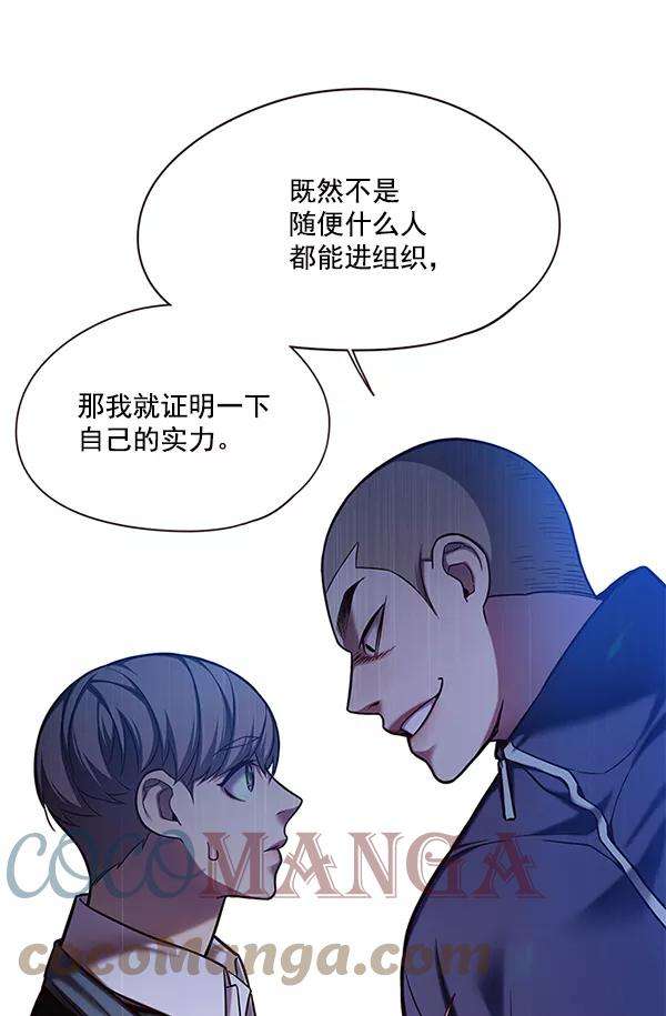 觉醒吧，铲屎官！114话