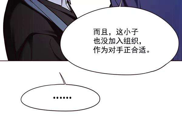 觉醒吧，铲屎官！114话