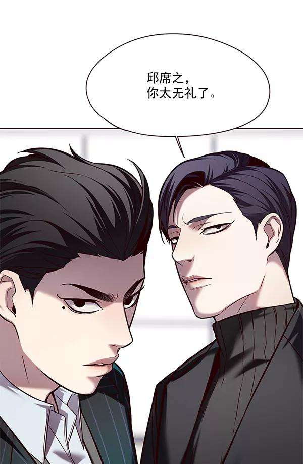 觉醒吧，铲屎官！114话