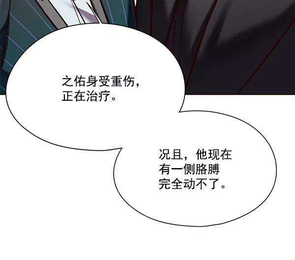 觉醒吧，铲屎官！114话