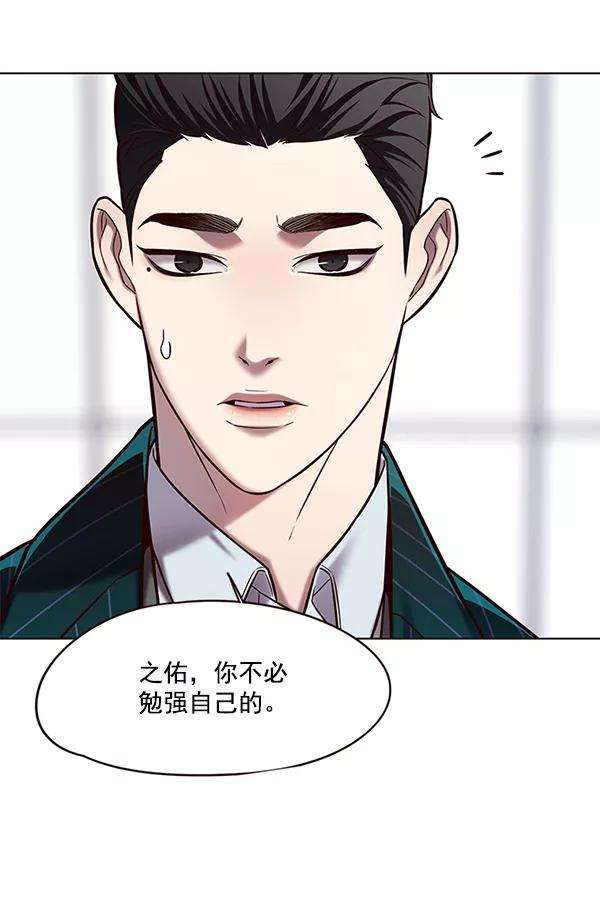 觉醒吧，铲屎官！114话