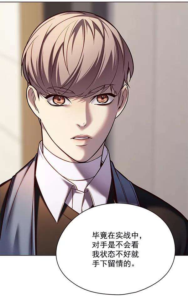 觉醒吧，铲屎官！114话