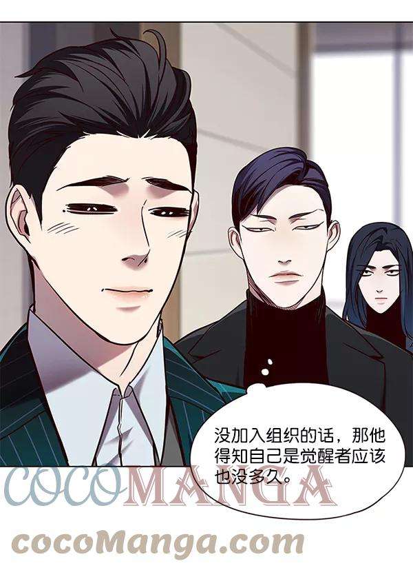 觉醒吧，铲屎官！114话