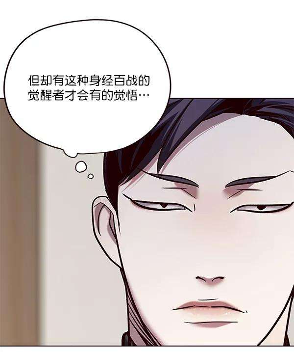 觉醒吧，铲屎官！114话