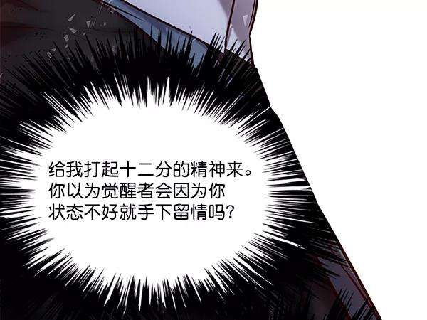 觉醒吧，铲屎官！114话