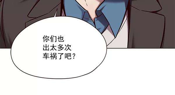 觉醒吧，铲屎官！114话