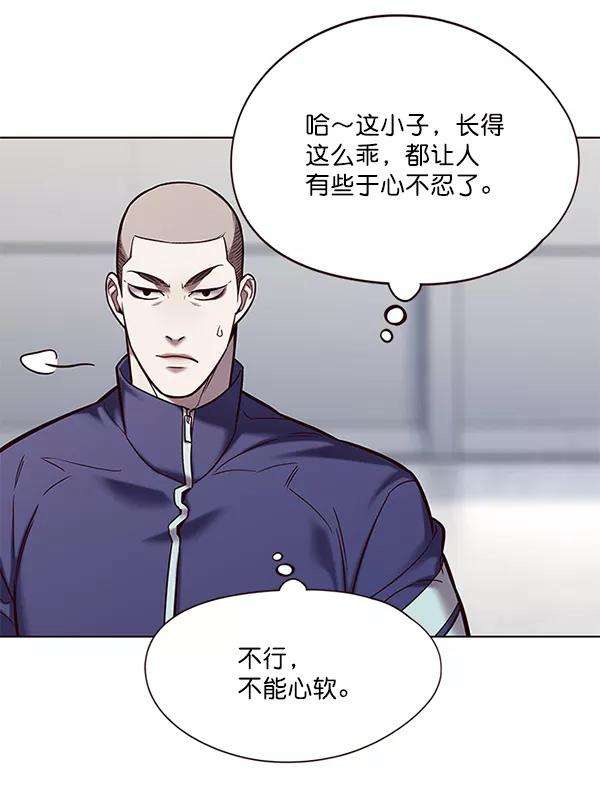 觉醒吧，铲屎官！114话