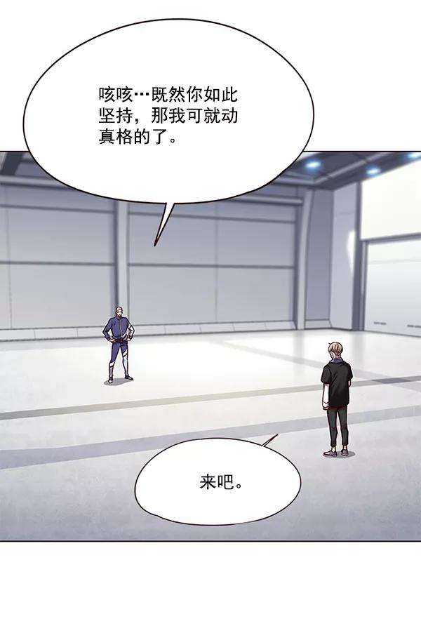 觉醒吧，铲屎官！114话