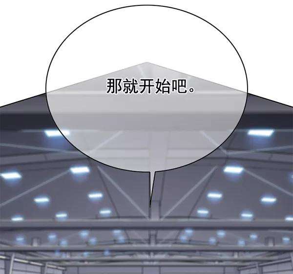 觉醒吧，铲屎官！114话