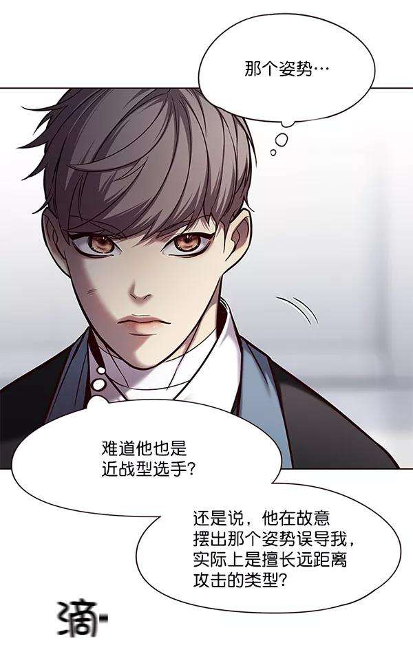 觉醒吧，铲屎官！114话