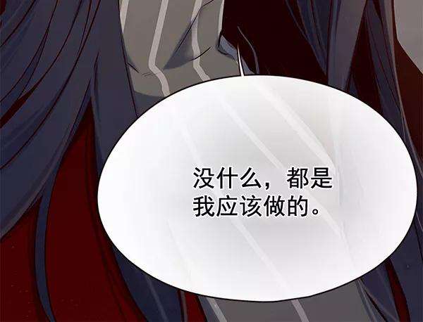 觉醒吧，铲屎官！115话