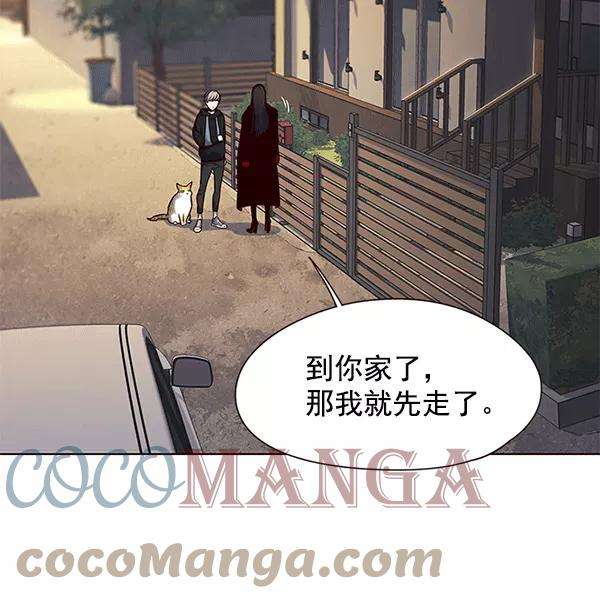 觉醒吧，铲屎官！115话