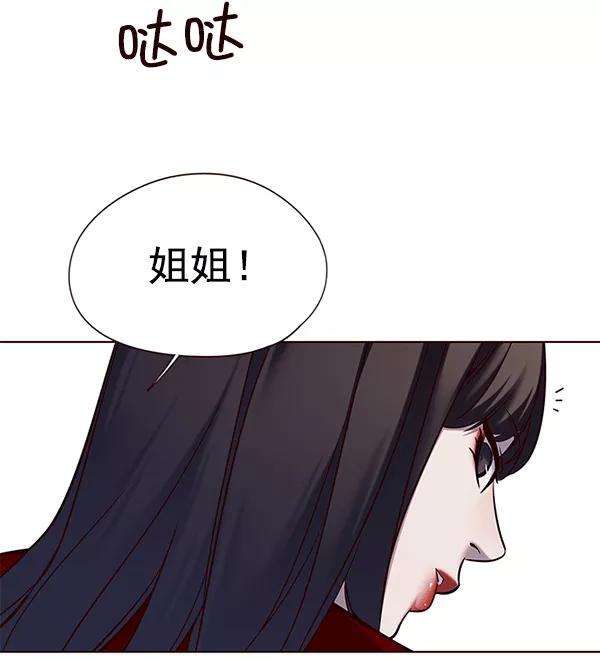 觉醒吧，铲屎官！115话