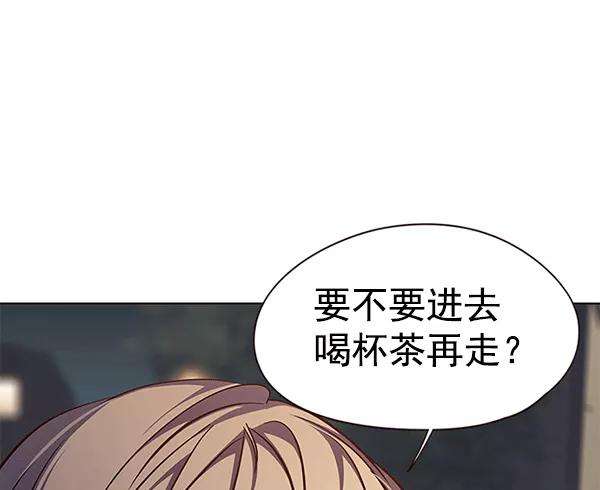 觉醒吧，铲屎官！115话