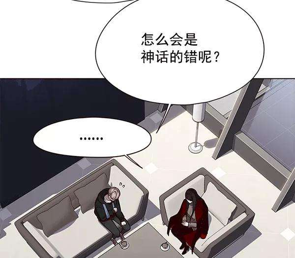 觉醒吧，铲屎官！115话