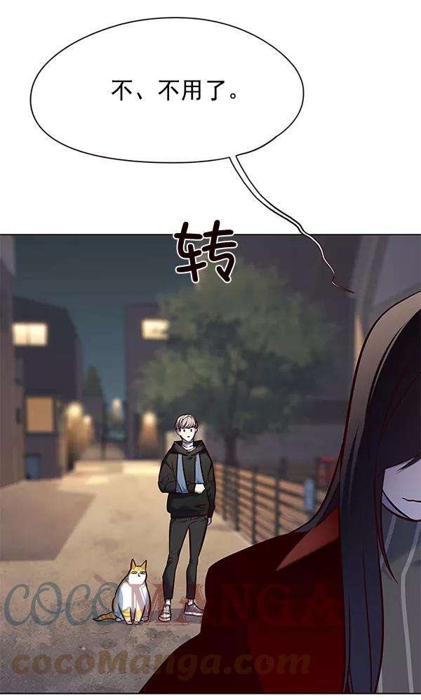 觉醒吧，铲屎官！115话