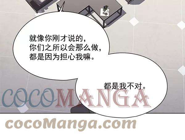 觉醒吧，铲屎官！115话