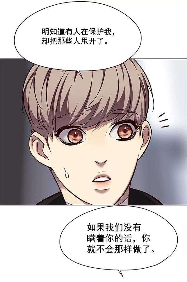 觉醒吧，铲屎官！115话