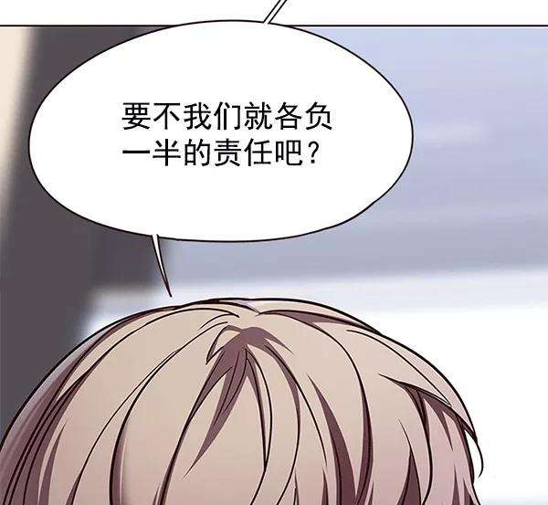 觉醒吧，铲屎官！115话